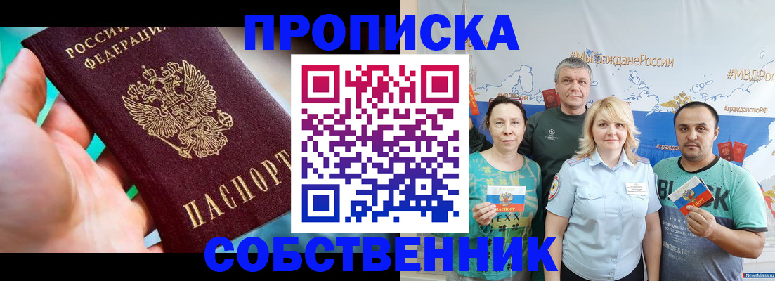временная регистрация госуслуги в Поворино